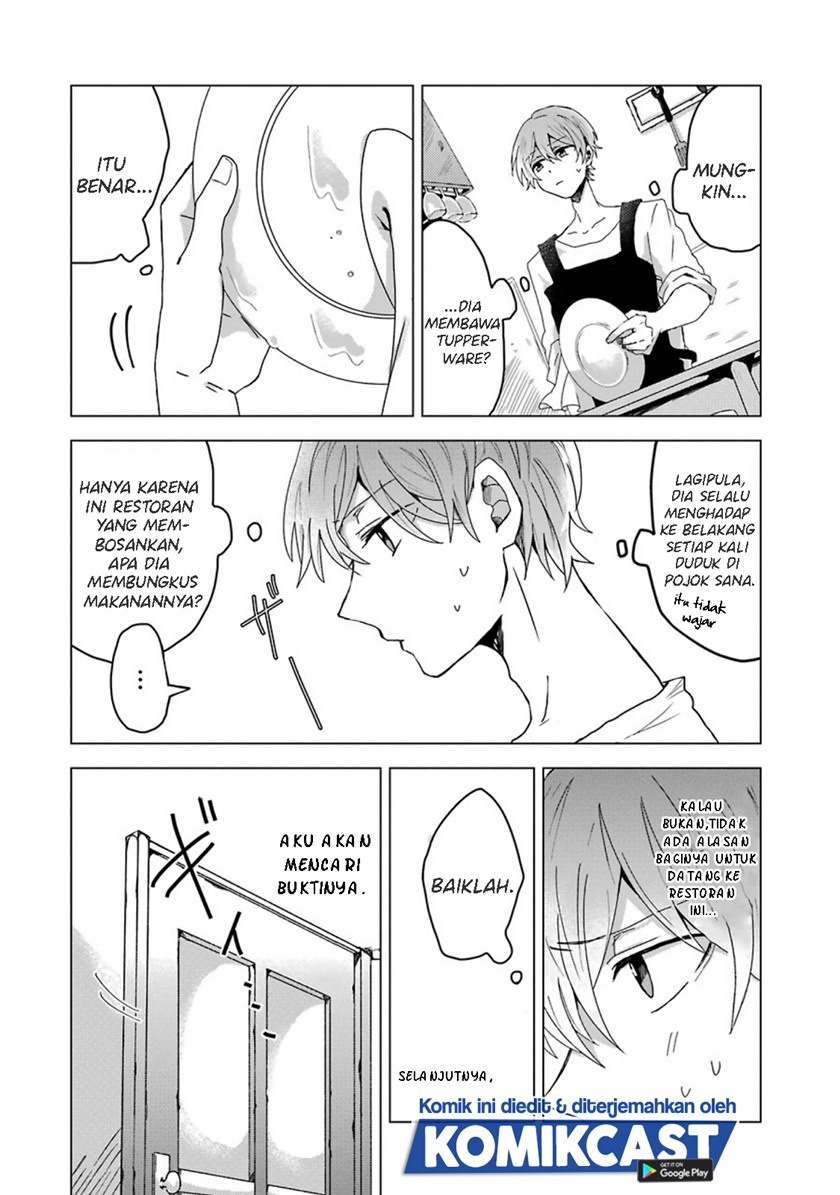 Her Special Seat Chapter 00 Gambar 7