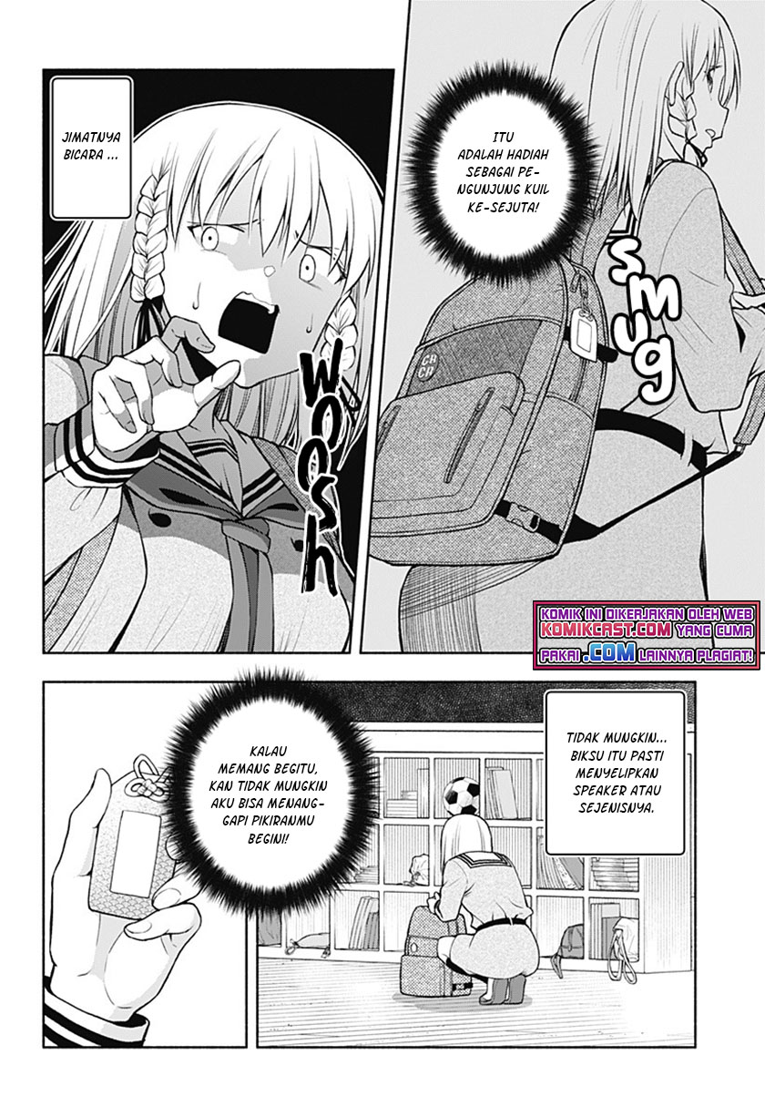 I’ll Make You Shout I Love You! Chapter 00 Fix Gambar 15