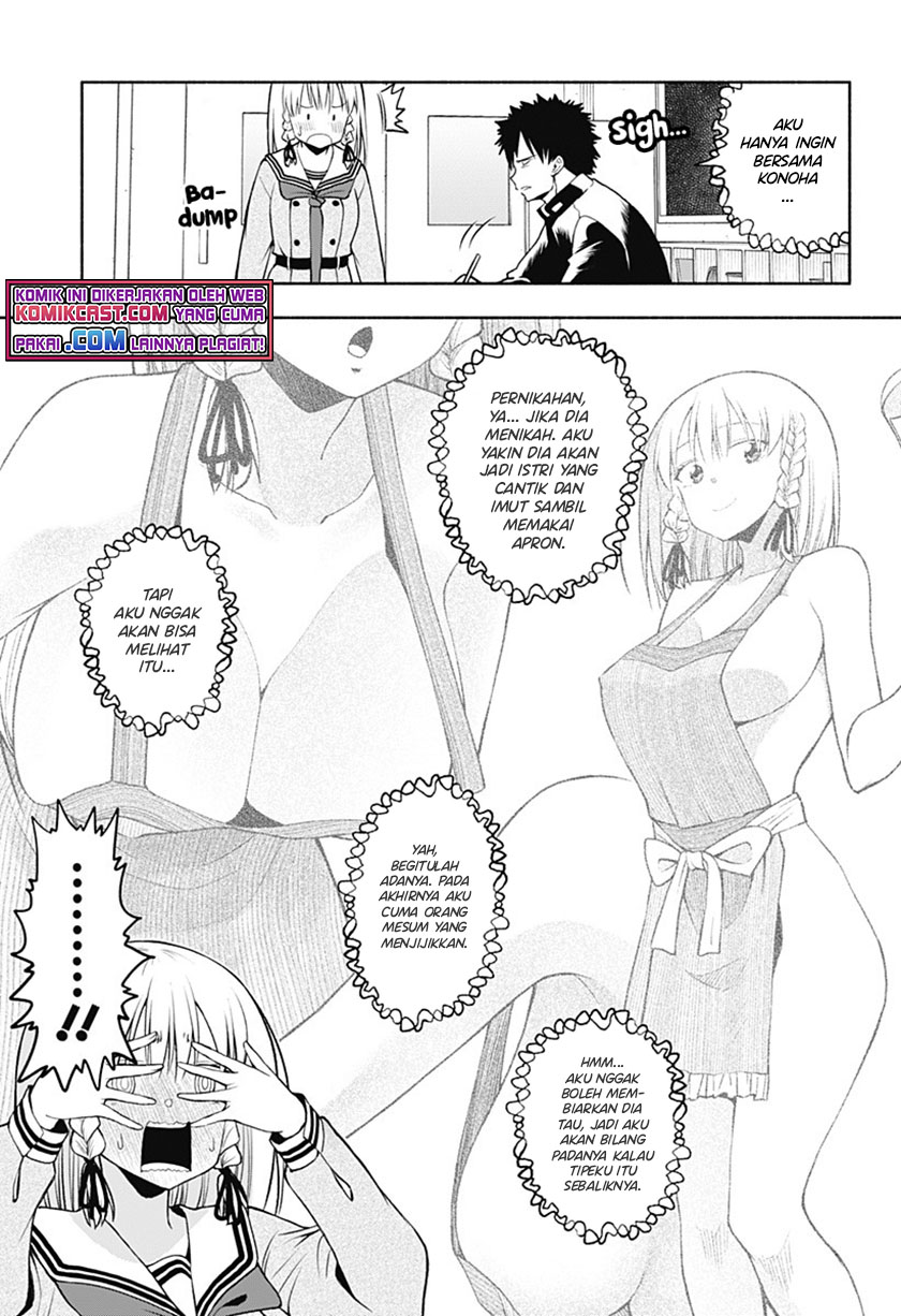 I’ll Make You Shout I Love You! Chapter 00 Fix Gambar 26