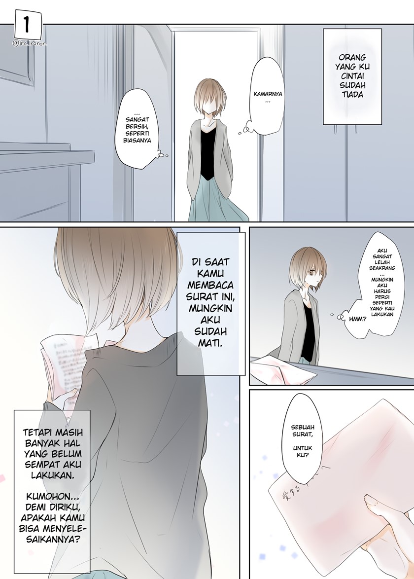 Kimi ga Shinda Ato no Watashi no Monogatari Chapter 00 Gambar 1