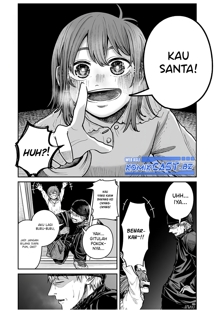 Kuroi Santa Yori Chapter 00 Gambar 7