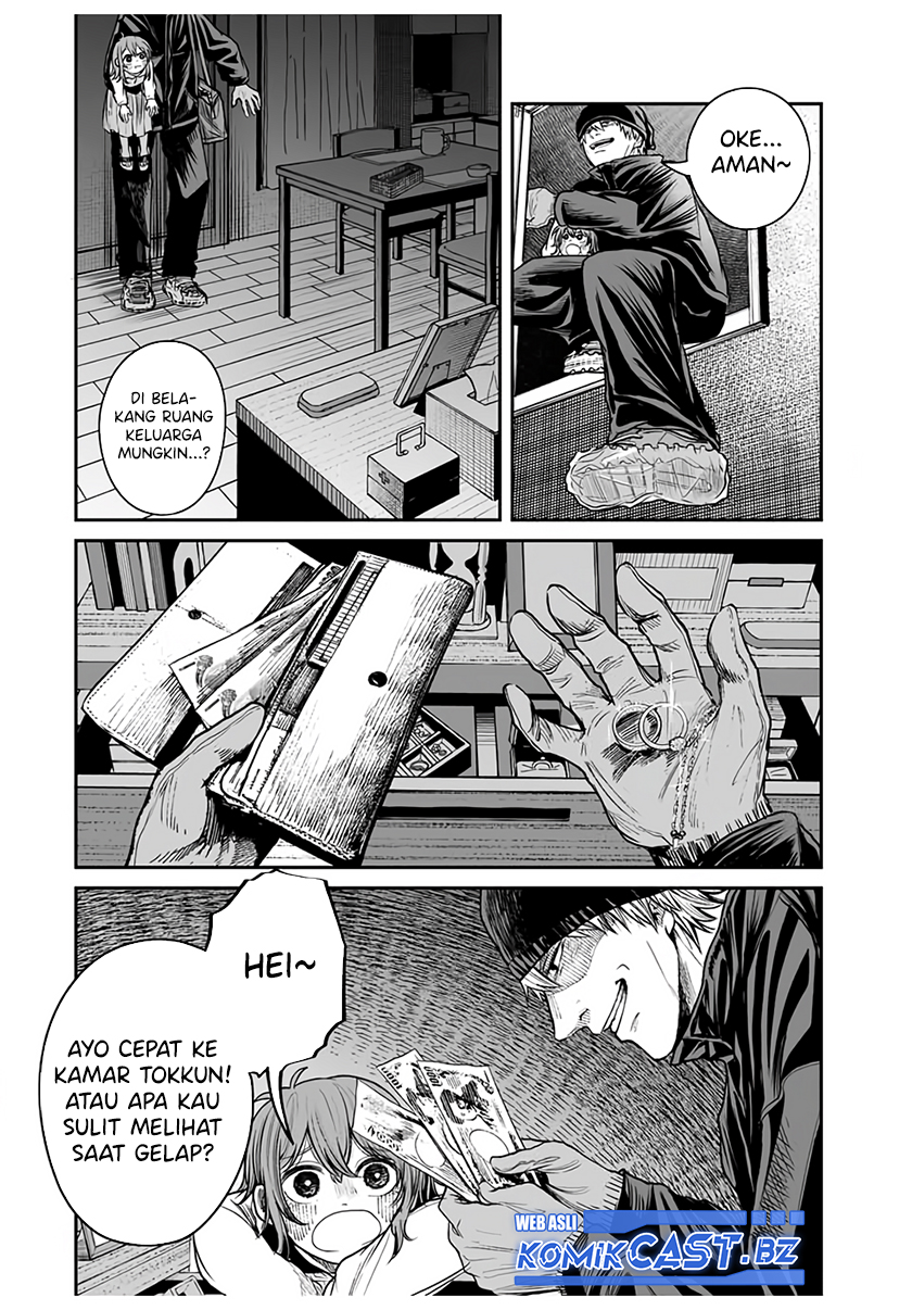 Kuroi Santa Yori Chapter 00 Gambar 13
