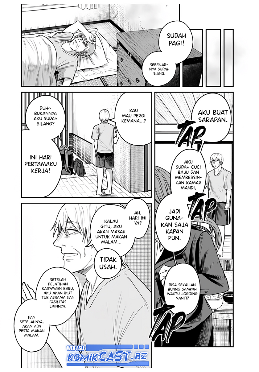 Kuroi Santa Yori Chapter 00 Gambar 41