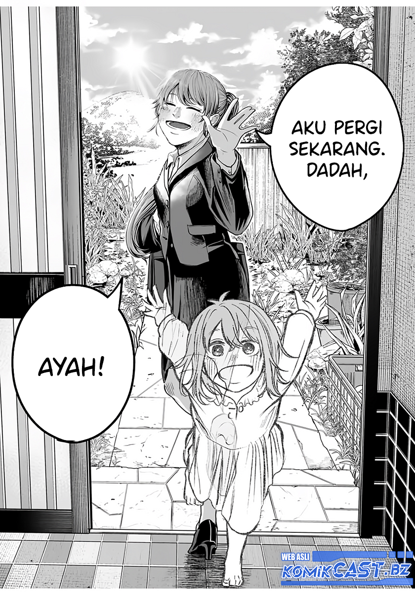 Kuroi Santa Yori Chapter 00 Gambar 43