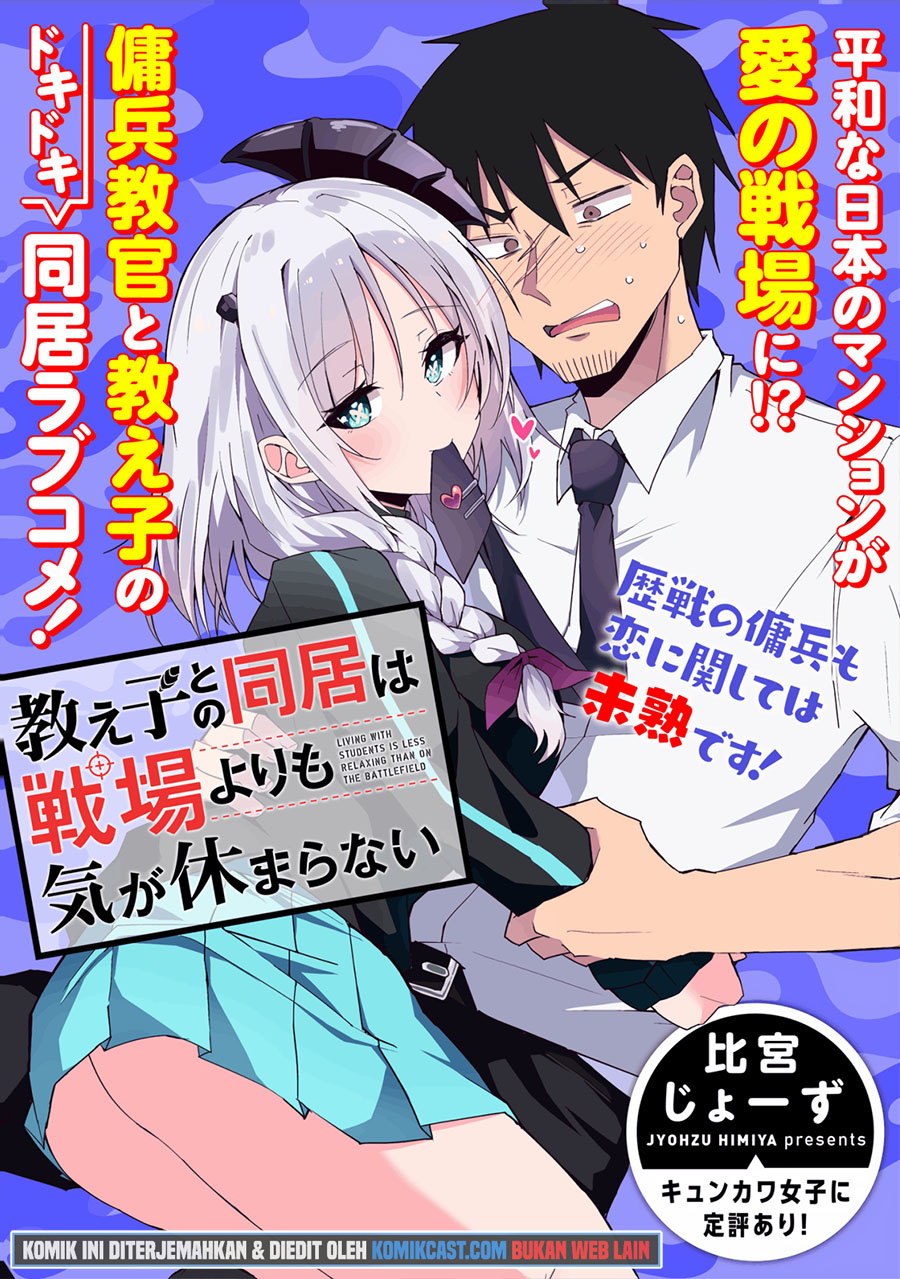 Living With My Pupil is Even More Stressful Than the Battlefield Chapter 00 Gambar 4