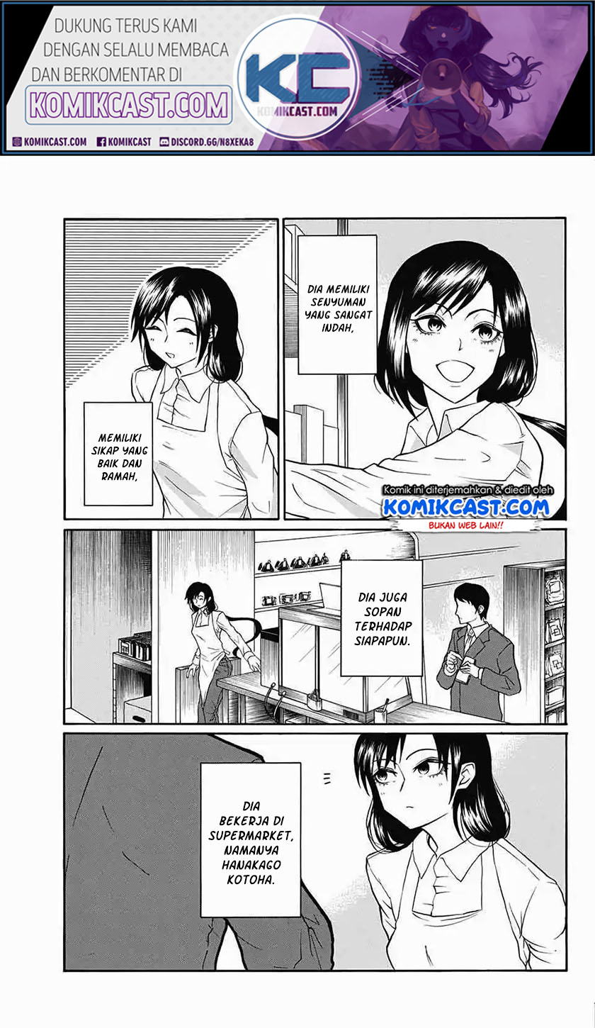 Naruse-kun Is Bad at Smiling (Egao Beta na Naruse-kun) Chapter 00 Gambar 2