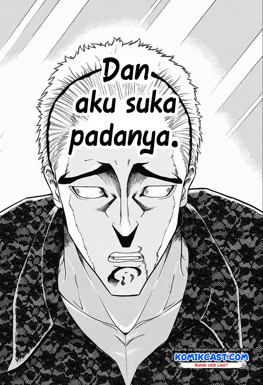 Naruse-kun Is Bad at Smiling (Egao Beta na Naruse-kun) Chapter 00 Gambar 3