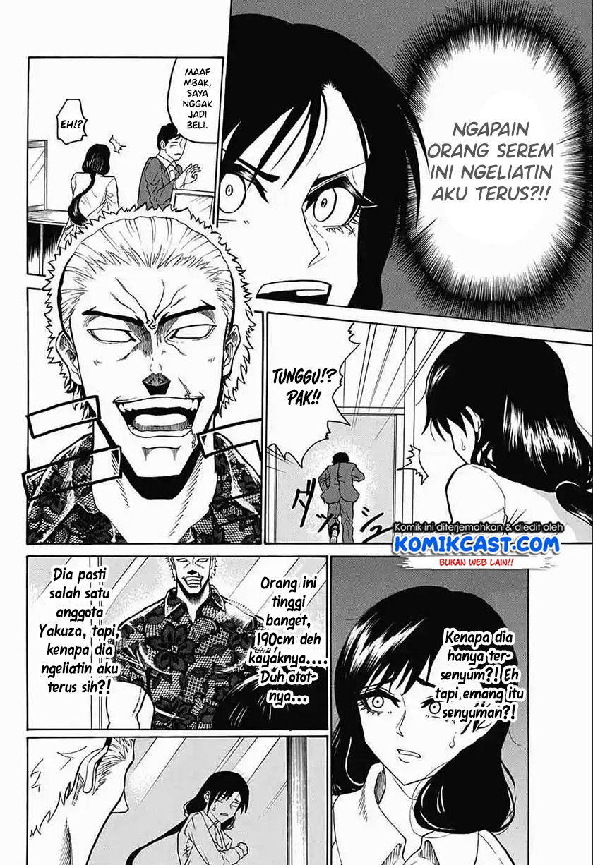 Naruse-kun Is Bad at Smiling (Egao Beta na Naruse-kun) Chapter 00 Gambar 5