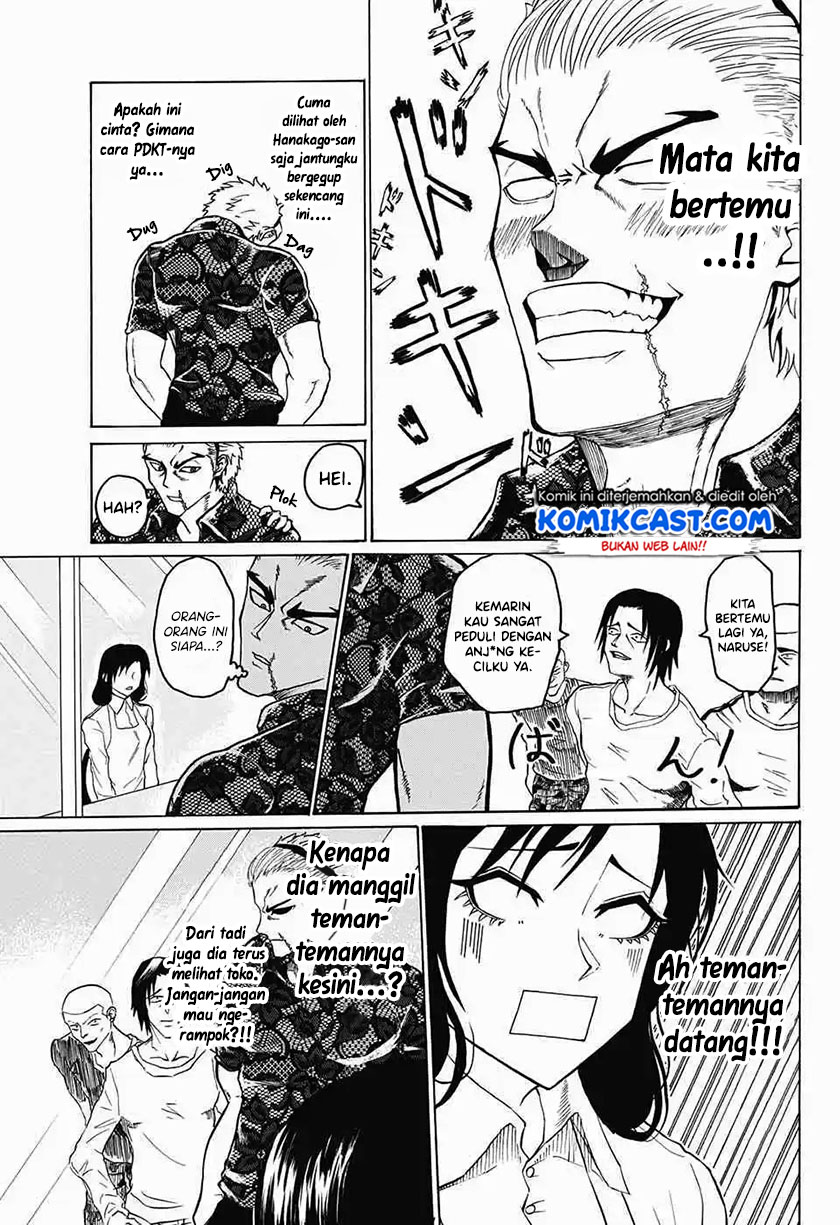 Naruse-kun Is Bad at Smiling (Egao Beta na Naruse-kun) Chapter 00 Gambar 6