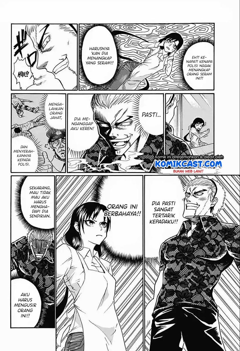 Naruse-kun Is Bad at Smiling (Egao Beta na Naruse-kun) Chapter 00 Gambar 9