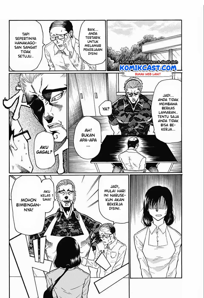Naruse-kun Is Bad at Smiling (Egao Beta na Naruse-kun) Chapter 00 Gambar 11