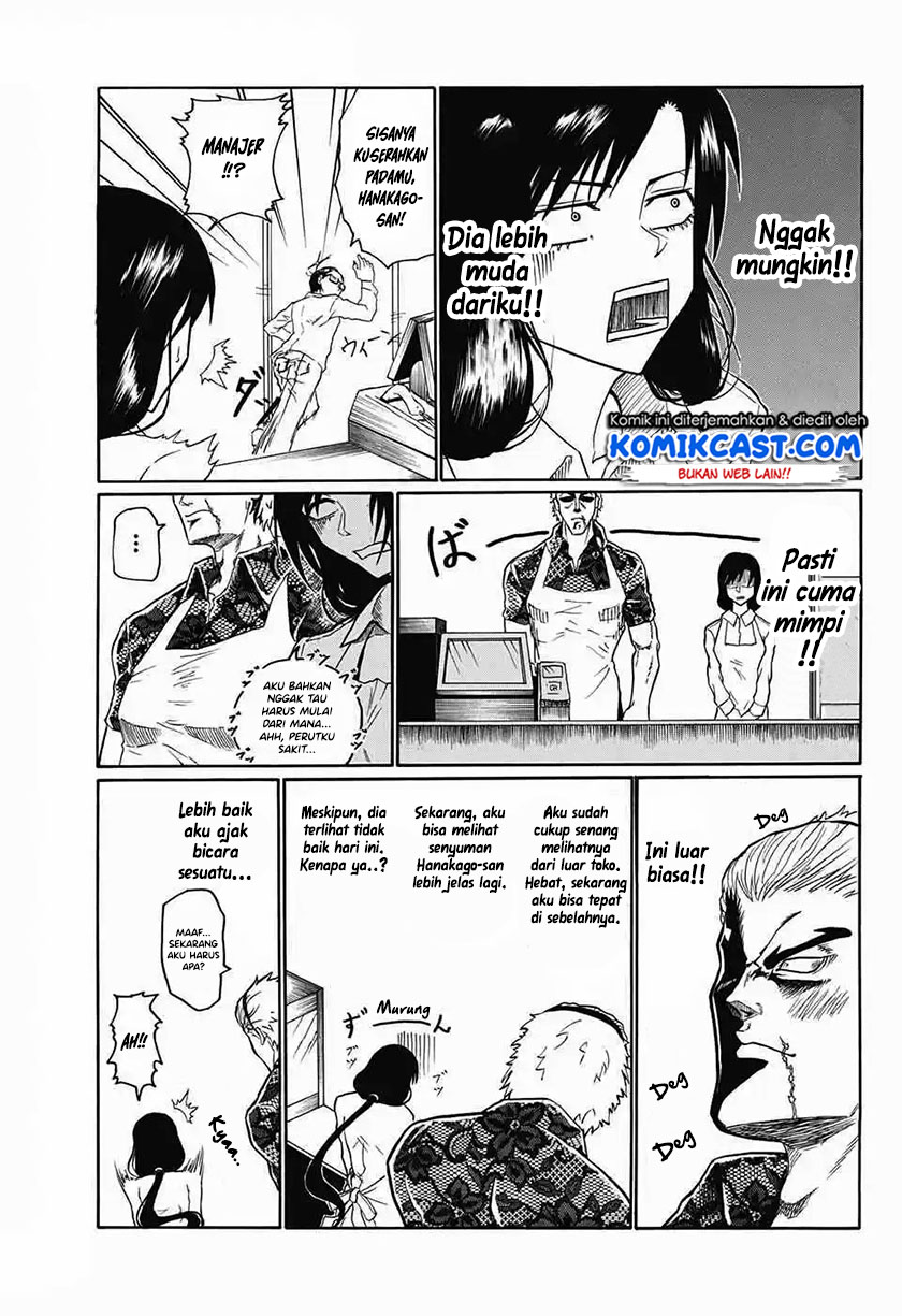 Naruse-kun Is Bad at Smiling (Egao Beta na Naruse-kun) Chapter 00 Gambar 12