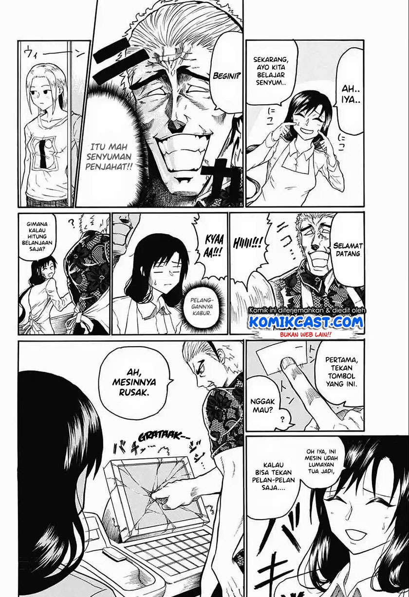 Naruse-kun Is Bad at Smiling (Egao Beta na Naruse-kun) Chapter 00 Gambar 13