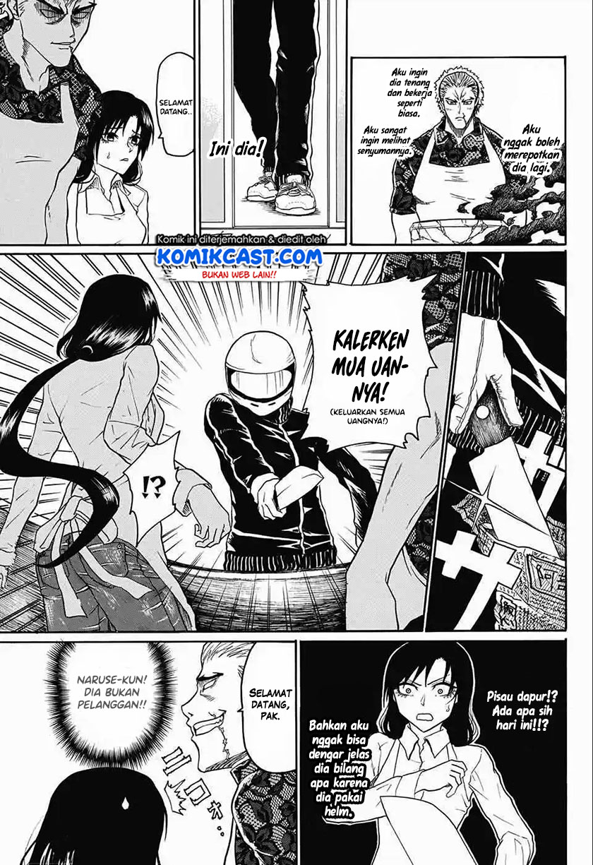 Naruse-kun Is Bad at Smiling (Egao Beta na Naruse-kun) Chapter 00 Gambar 16