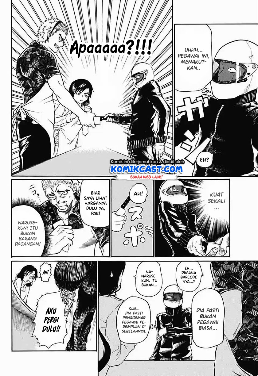 Naruse-kun Is Bad at Smiling (Egao Beta na Naruse-kun) Chapter 00 Gambar 17