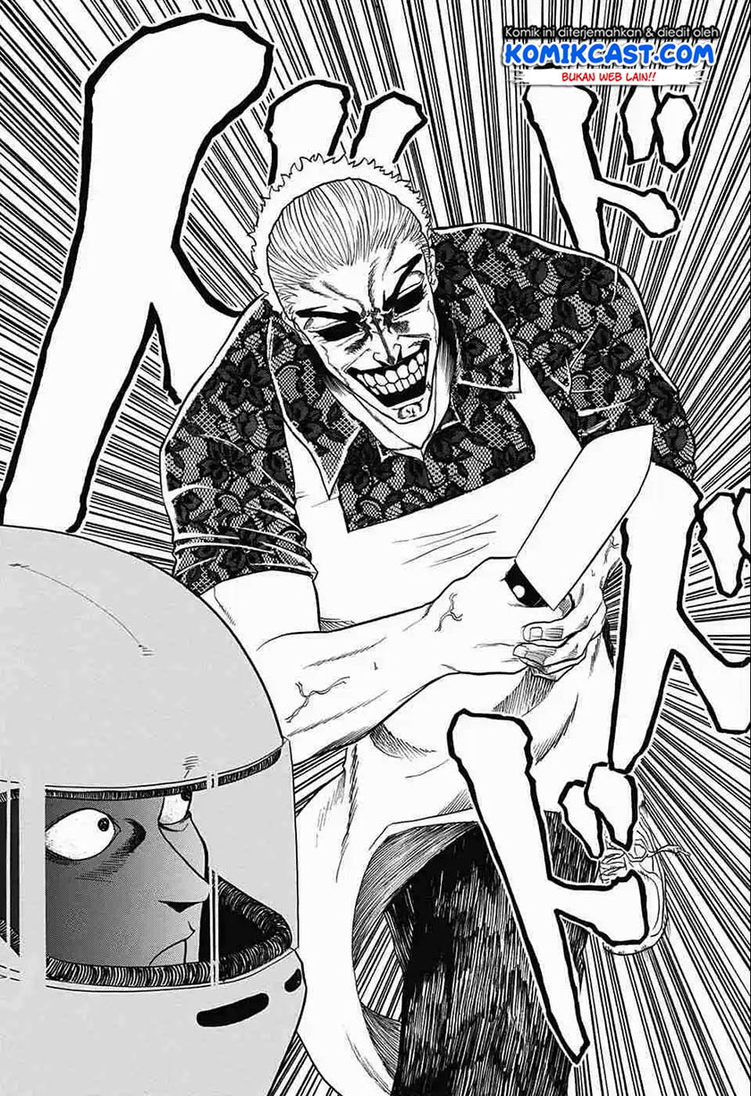 Naruse-kun Is Bad at Smiling (Egao Beta na Naruse-kun) Chapter 00 Gambar 19