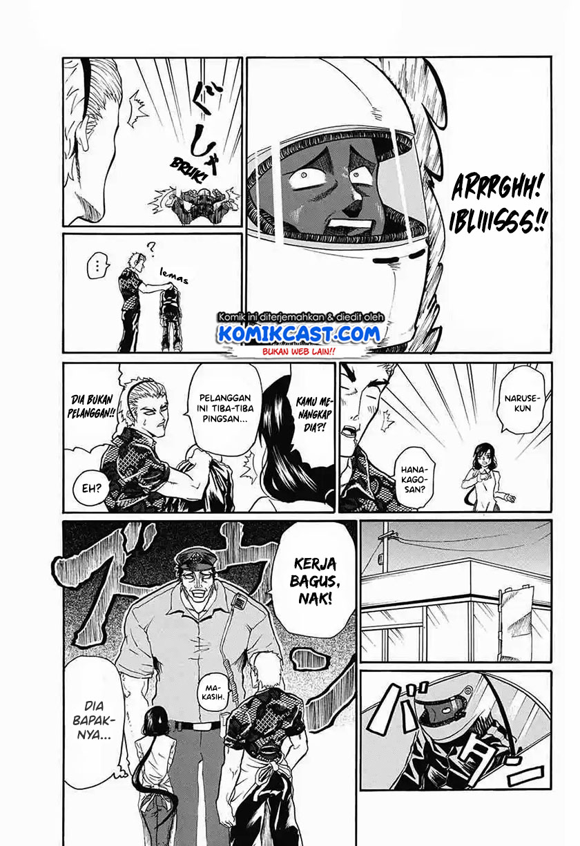 Naruse-kun Is Bad at Smiling (Egao Beta na Naruse-kun) Chapter 00 Gambar 20