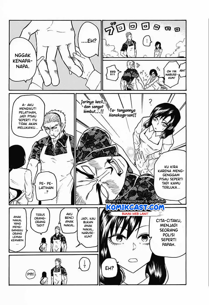 Naruse-kun Is Bad at Smiling (Egao Beta na Naruse-kun) Chapter 00 Gambar 21