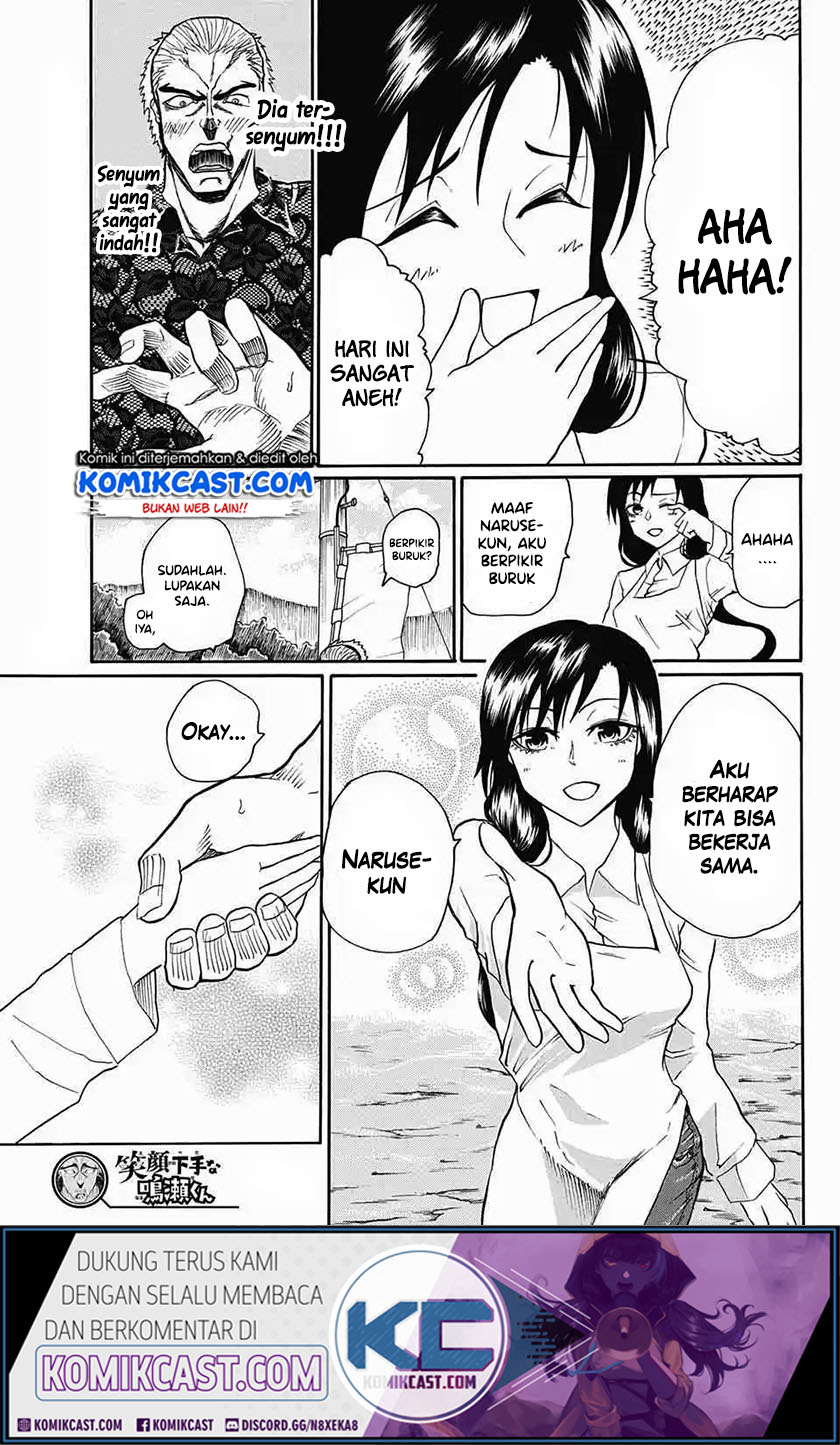 Naruse-kun Is Bad at Smiling (Egao Beta na Naruse-kun) Chapter 00 Gambar 22