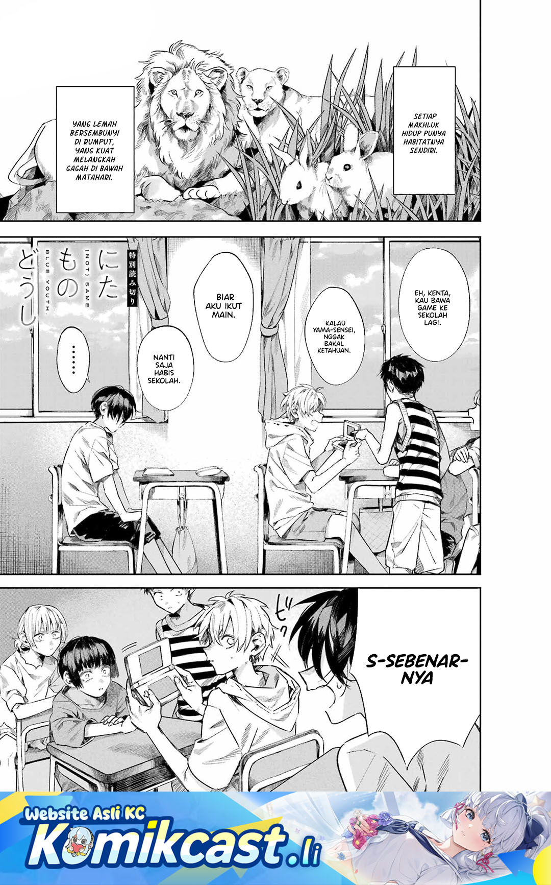 Nitamono Doushi Chapter 00 Gambar 2