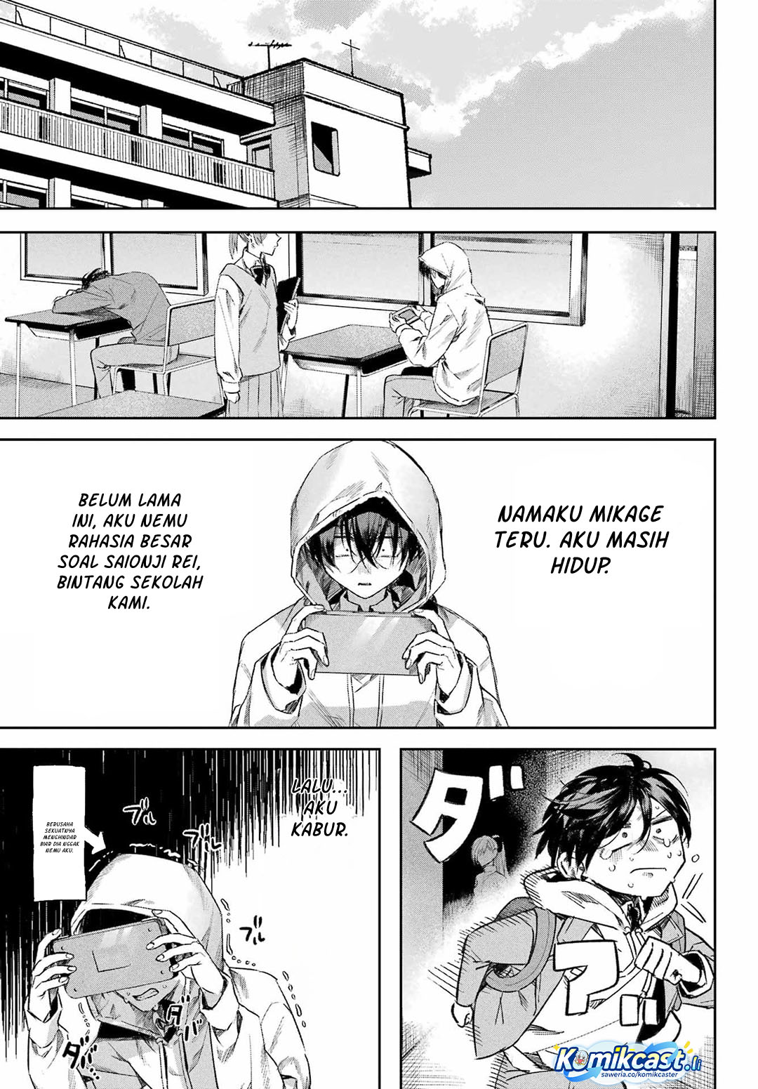 Nitamono Doushi Chapter 00 Gambar 23