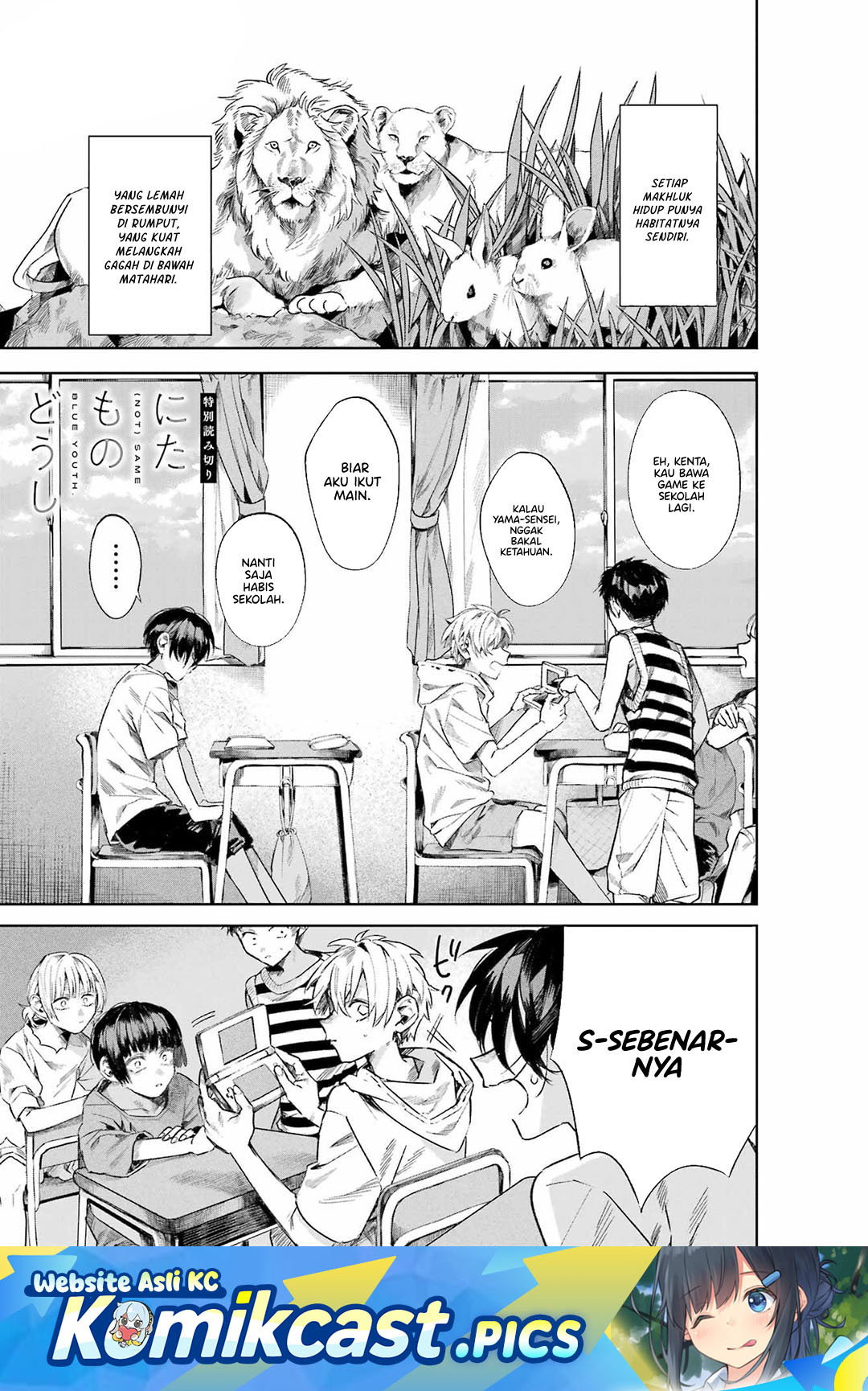 Nitamono Doushi Chapter 00 Full Gambar 2