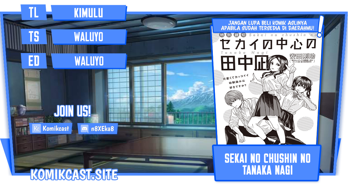 Sekai no Chushin no Tanaka Nagi (OneShot) Chapter 00 Gambar 1