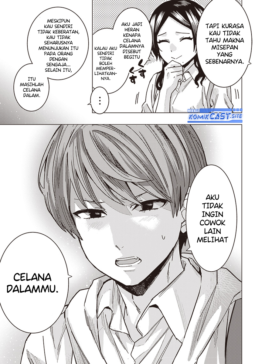 Sekai no Chushin no Tanaka Nagi (OneShot) Chapter 00 Gambar 14