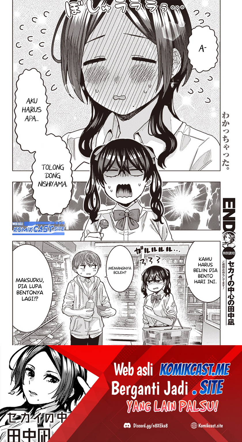 Sekai no Chushin no Tanaka Nagi (OneShot) Chapter 00 Gambar 19