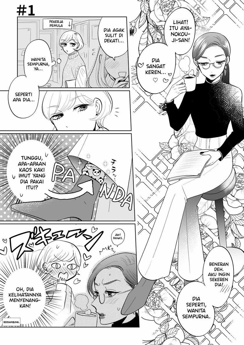 She’s Not What I Expected Chapter 00 Gambar 2