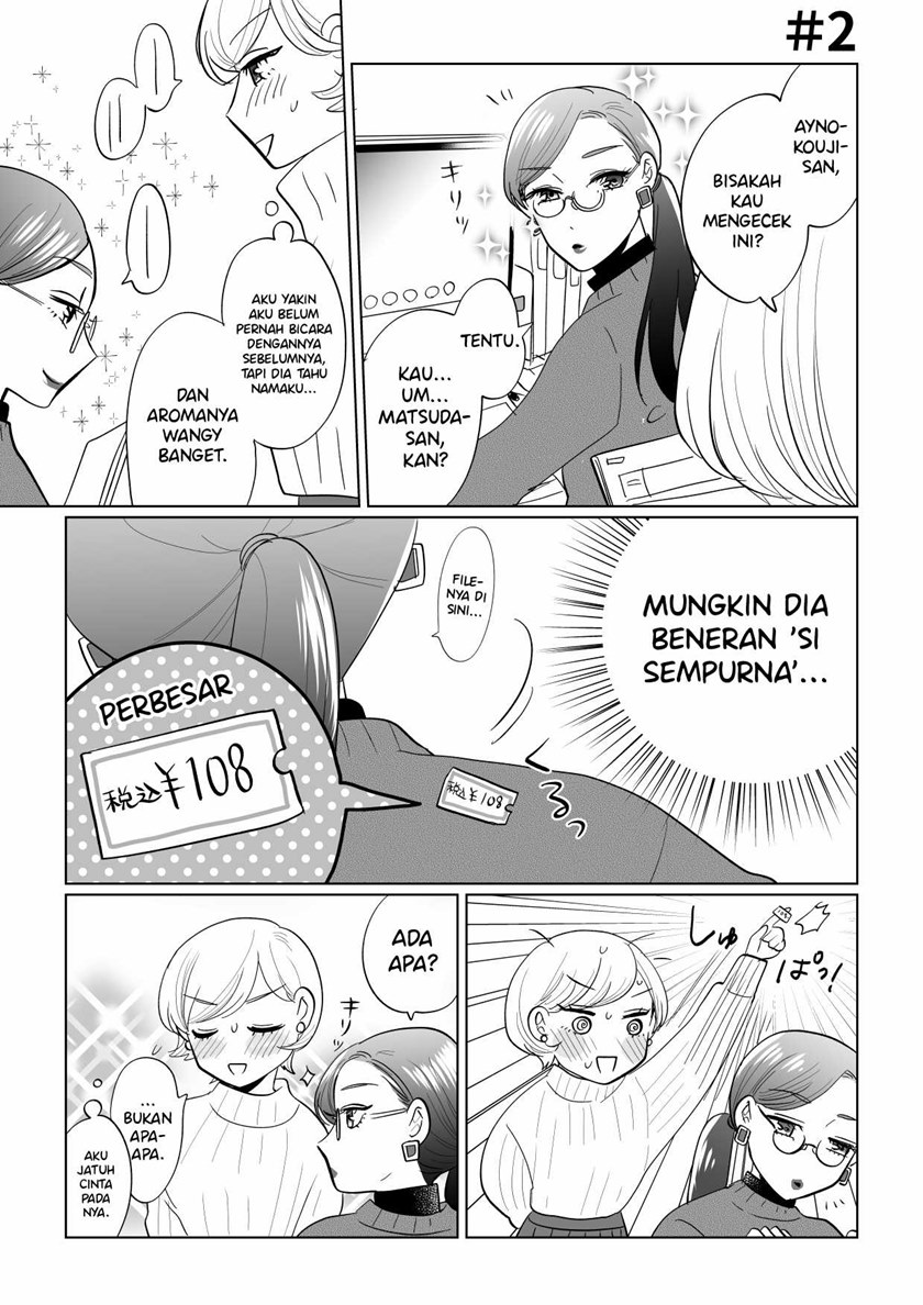 She’s Not What I Expected Chapter 00 Gambar 3