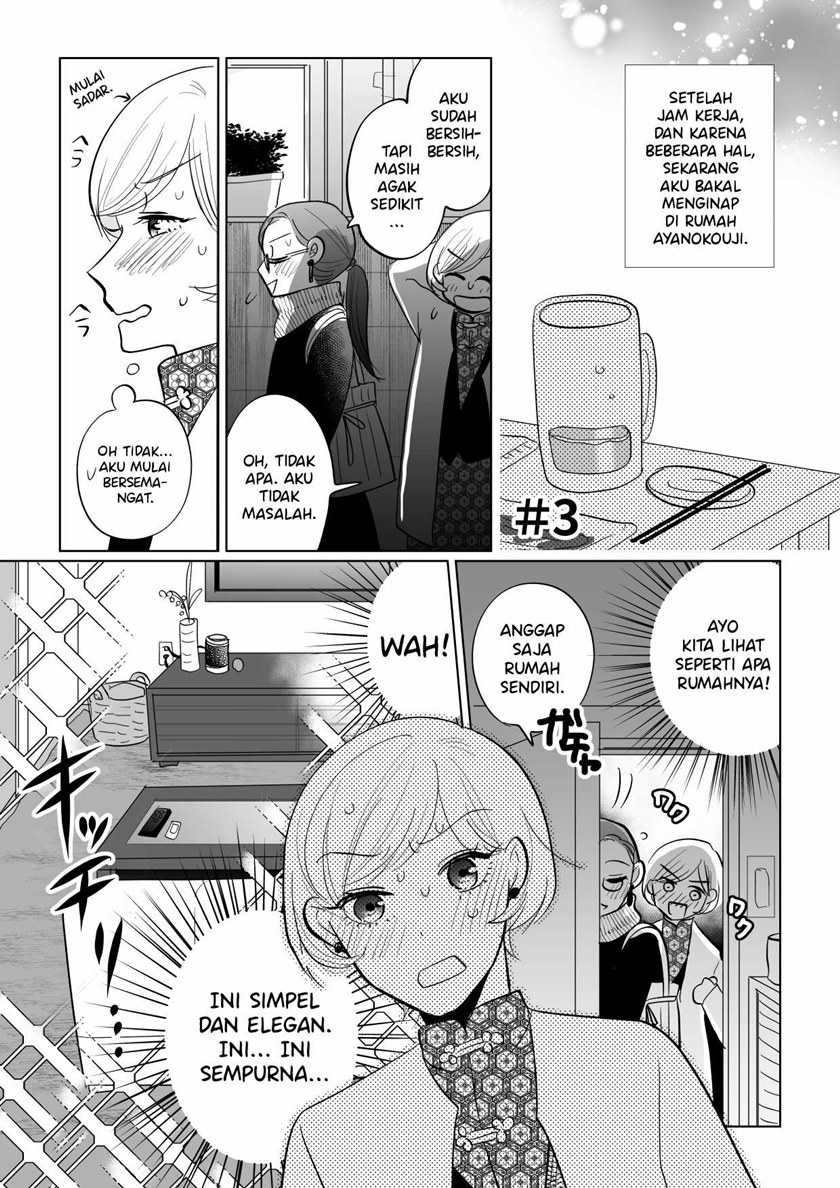 She’s Not What I Expected Chapter 00 Gambar 4