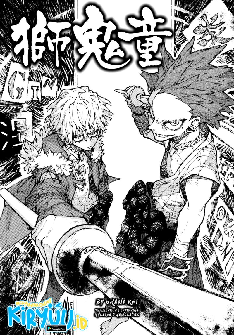 Shikido Chapter 00 Gambar 4