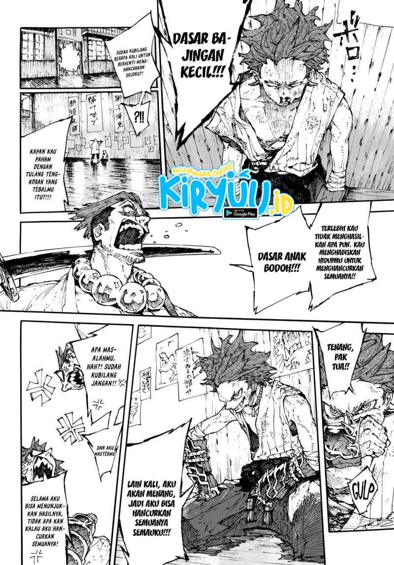 Shikido Chapter 00 Gambar 7