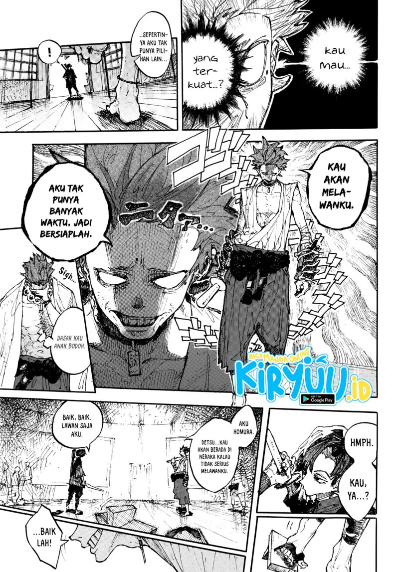 Shikido Chapter 00 Gambar 12