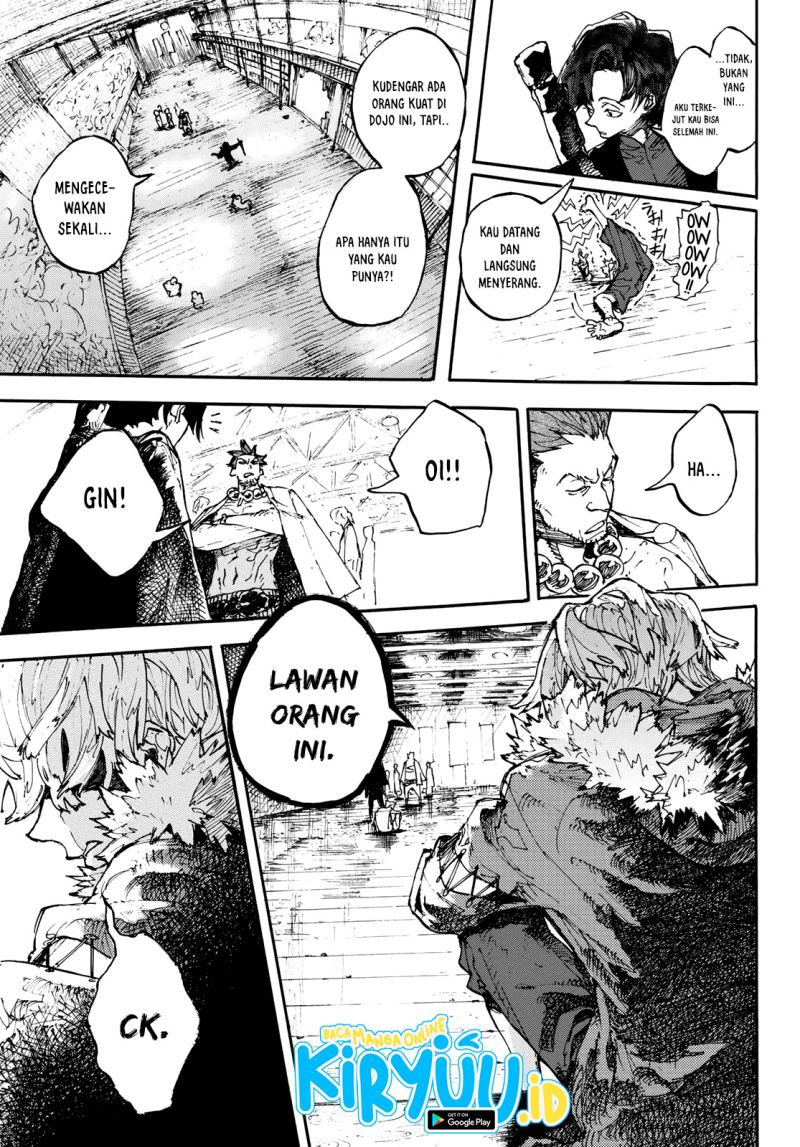 Shikido Chapter 00 Gambar 14