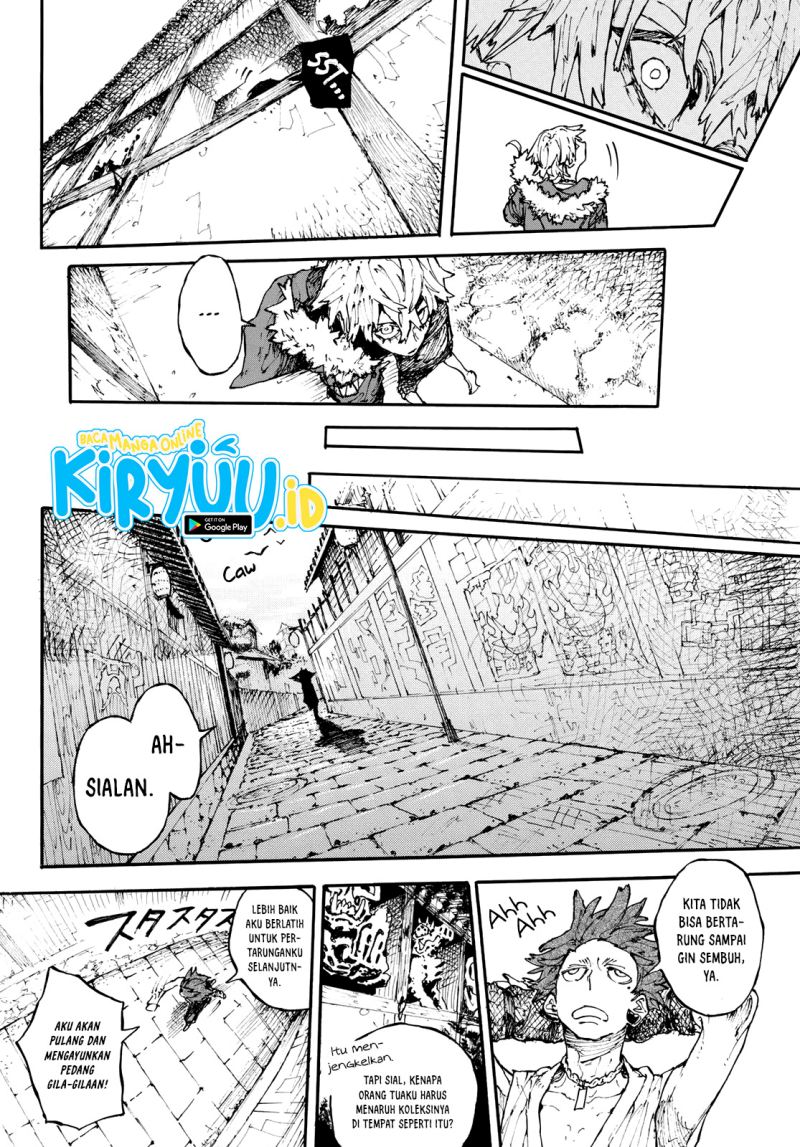 Shikido Chapter 00 Gambar 25