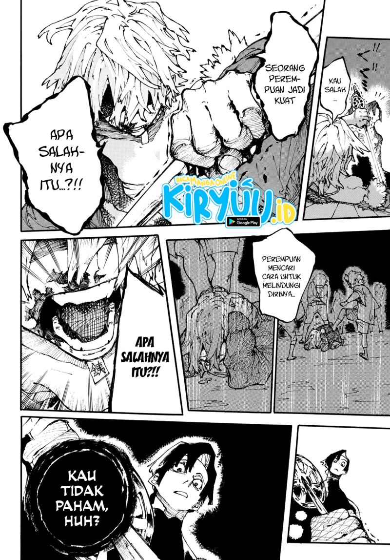 Shikido Chapter 00 Gambar 33