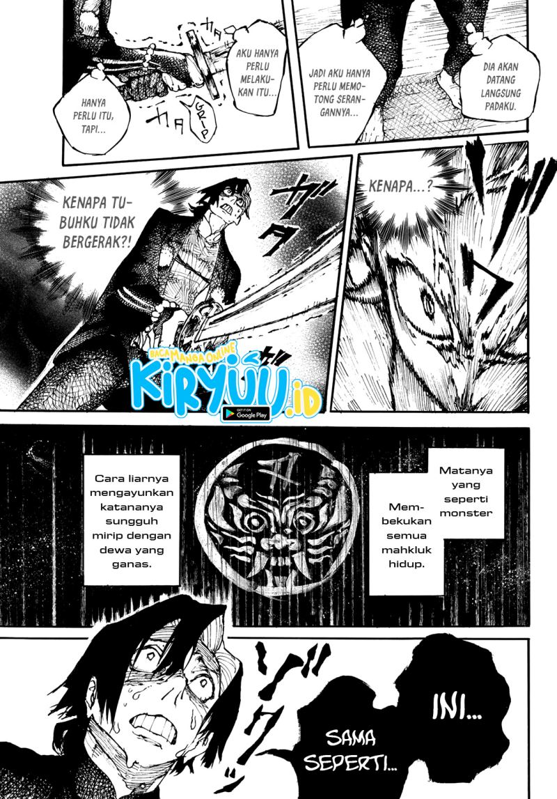 Shikido Chapter 00 Gambar 42