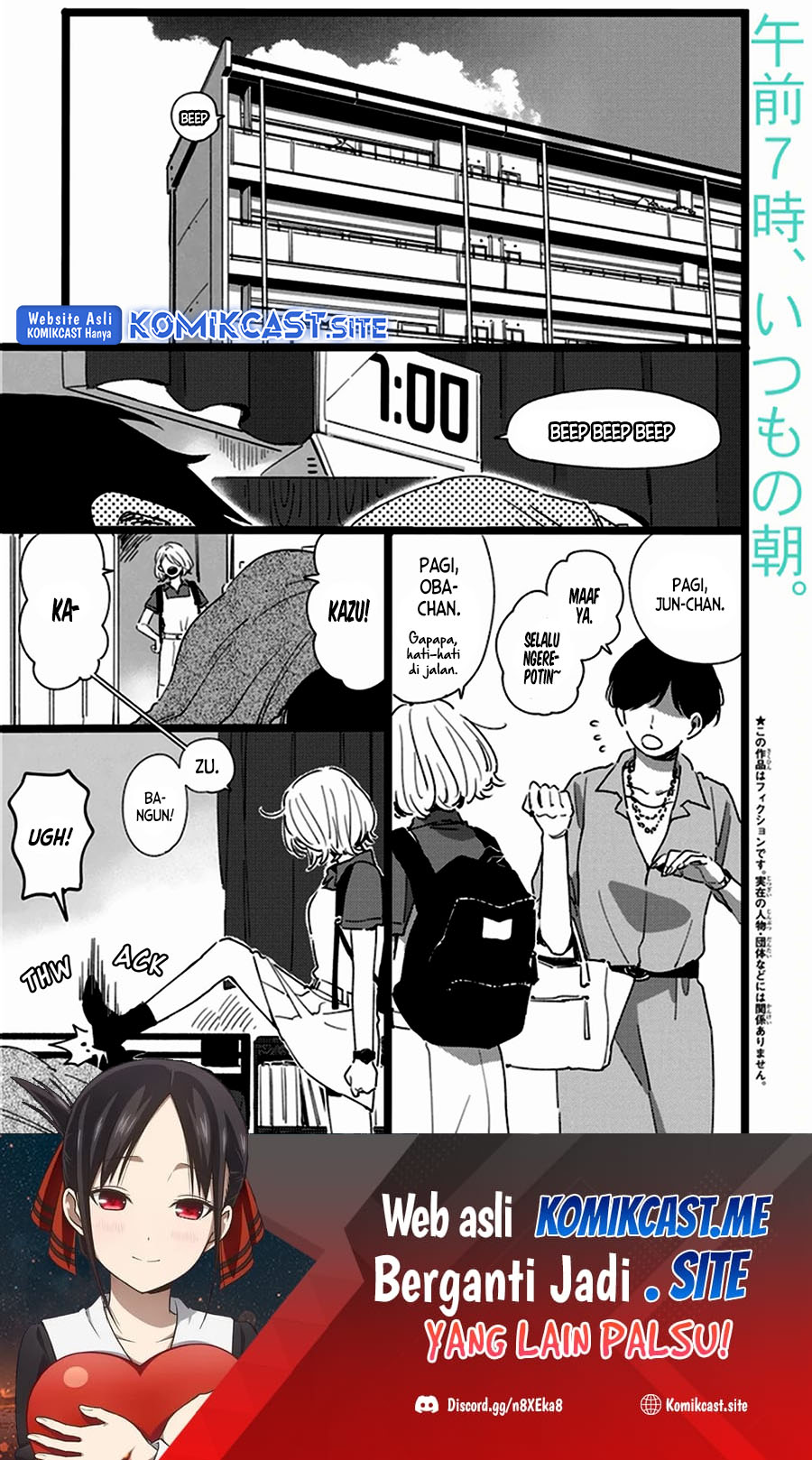Tonari no Koitsu Chapter 00 Gambar 2