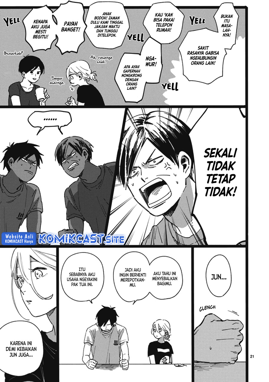 Tonari no Koitsu Chapter 00 Gambar 22