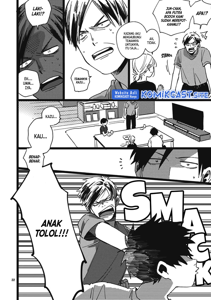 Tonari no Koitsu Chapter 00 Gambar 23