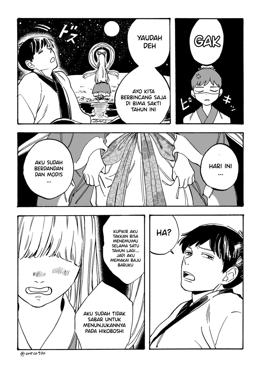 Tsundere Orihime Chapter 00 Gambar 2