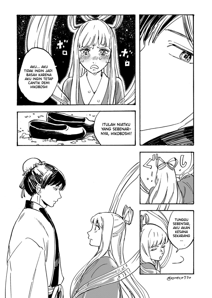 Tsundere Orihime Chapter 00 Gambar 3