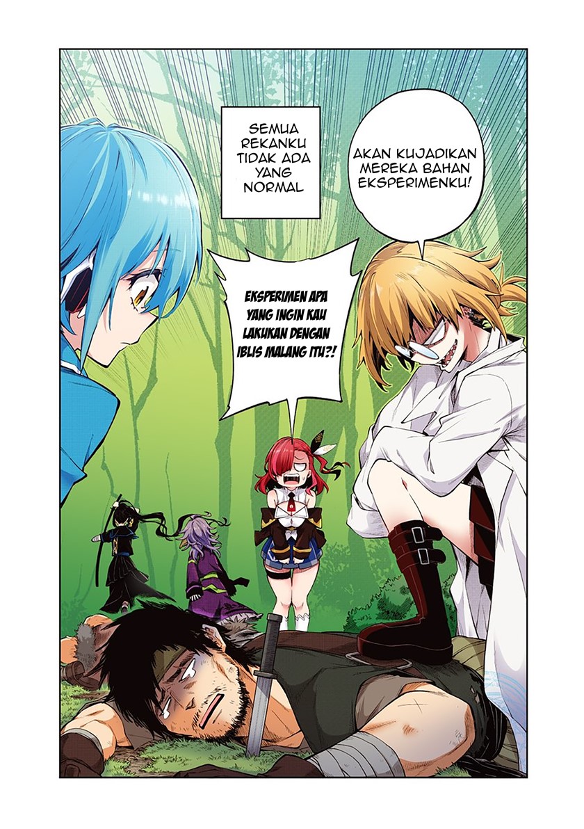 Waga Homuraen ni Hirefuse Sekai Chapter 00 Gambar 2