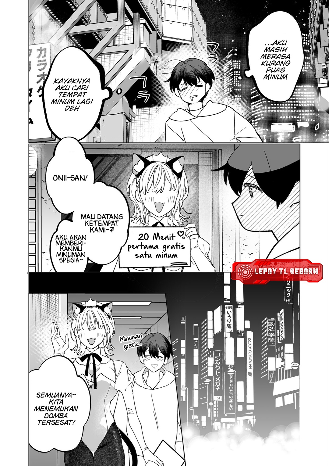 Yankee Shoujo to Tomodachi ni Naru Hanashi Chapter 00 Gambar 15