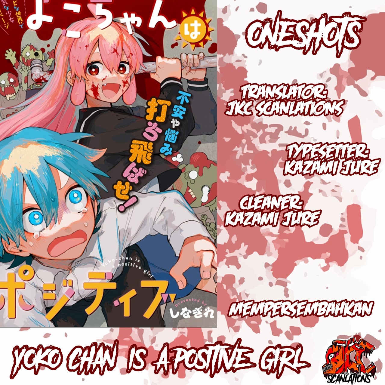 Yoko-chan is a Positive Girl Chapter 00 Gambar 1