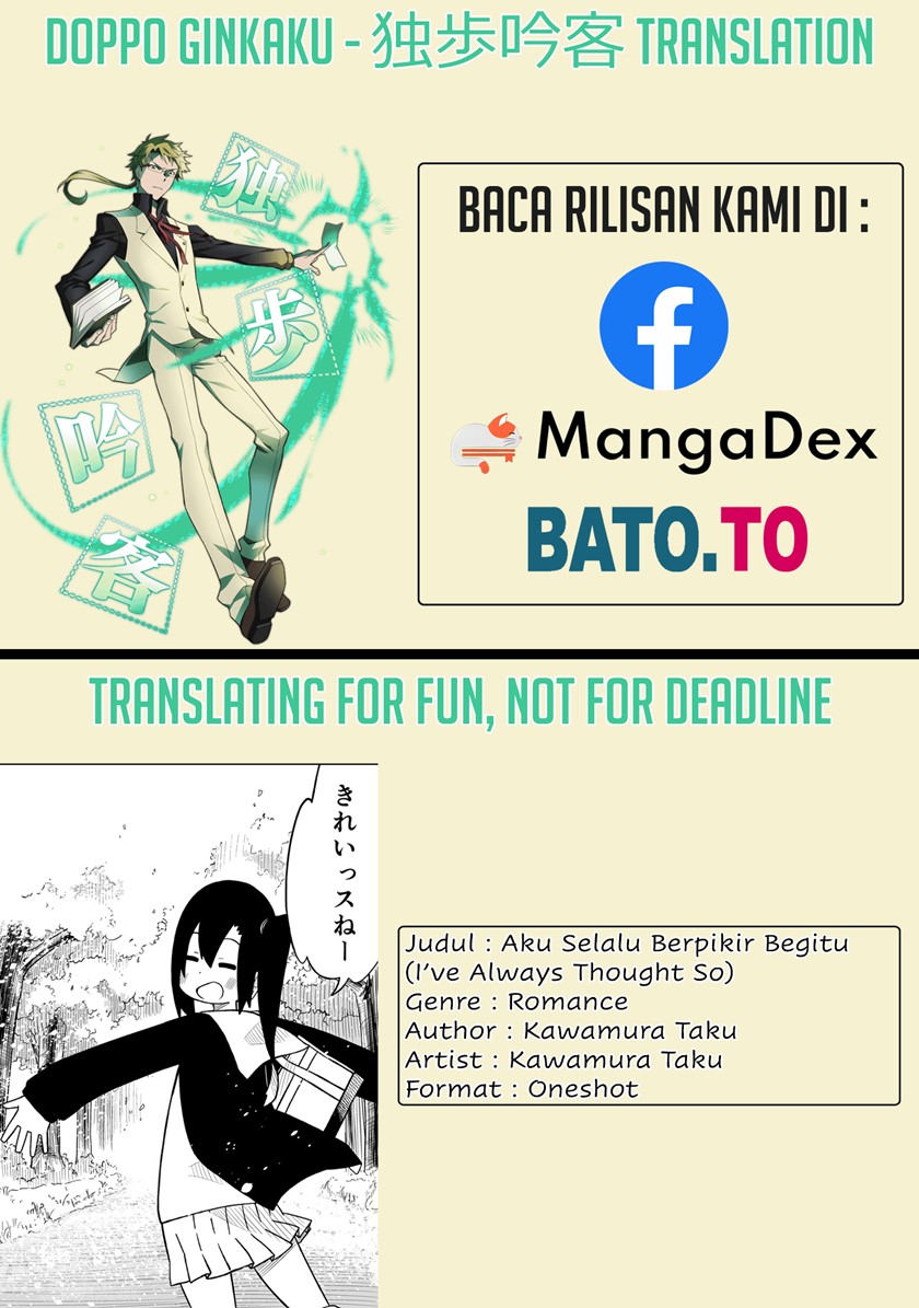 Zutto Sou Omotteta Chapter 00 Gambar 1