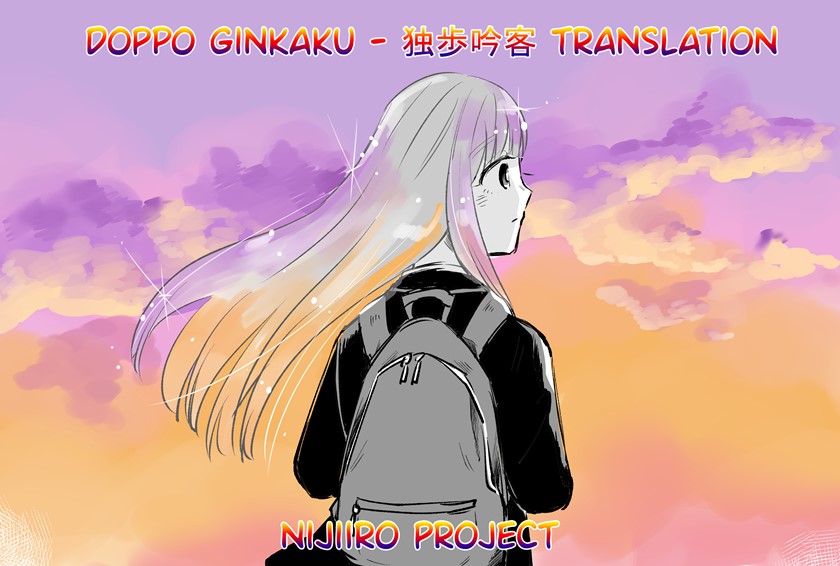 Zutto Sou Omotteta Chapter 00 Gambar 6