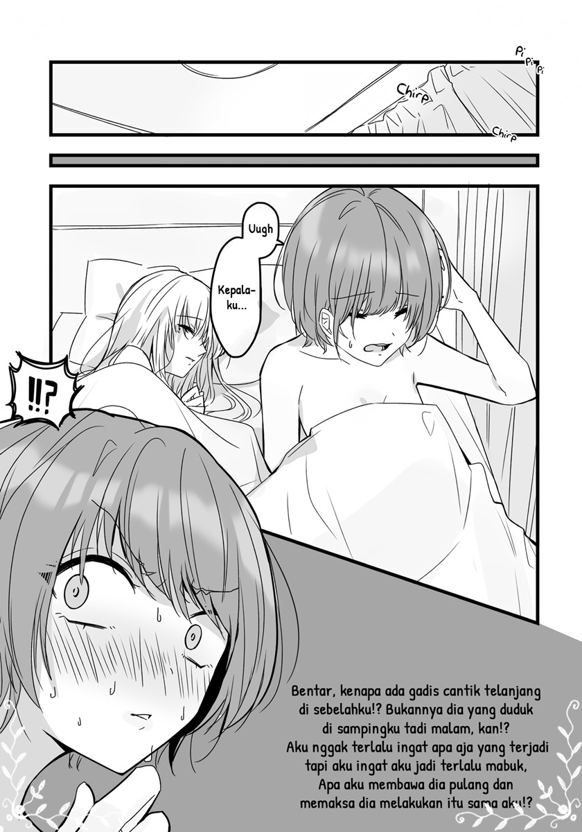 deisui NIGHT dai ichi-ya Chapter 00 Gambar 3